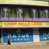 Sonar Kella Lodge, Bolpur